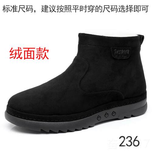 正品冬季京老北布男棉靴中年老年爸爸羊高帮雪地鞋靴保暖鞋加绒棉