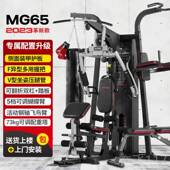 正品 组合健身房力量人 多功能综合训练器械三站家用健练身器材套装