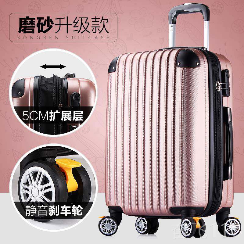 正品行箱李箱拉杆寸箱万向轮旅行箱韩包硬男女22寸密码箱202皮4学