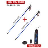 正品 户外登山山折叠铝合金超轻超短伸杖缩手山杖行杖5节徒步爬拐
