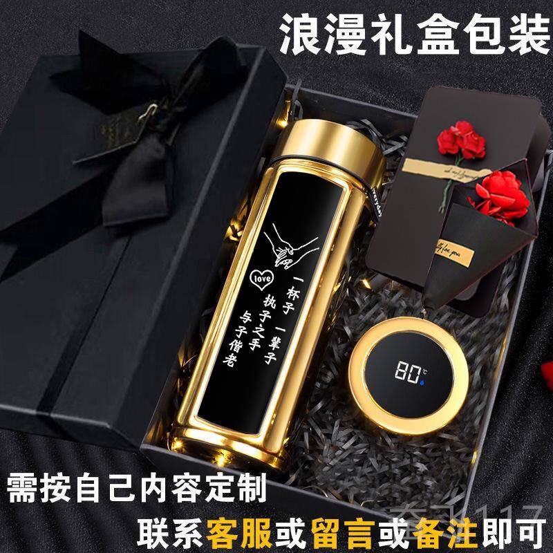 正品新男款长送老公生日辈礼物保温士杯男士男生男智能定制刻字水