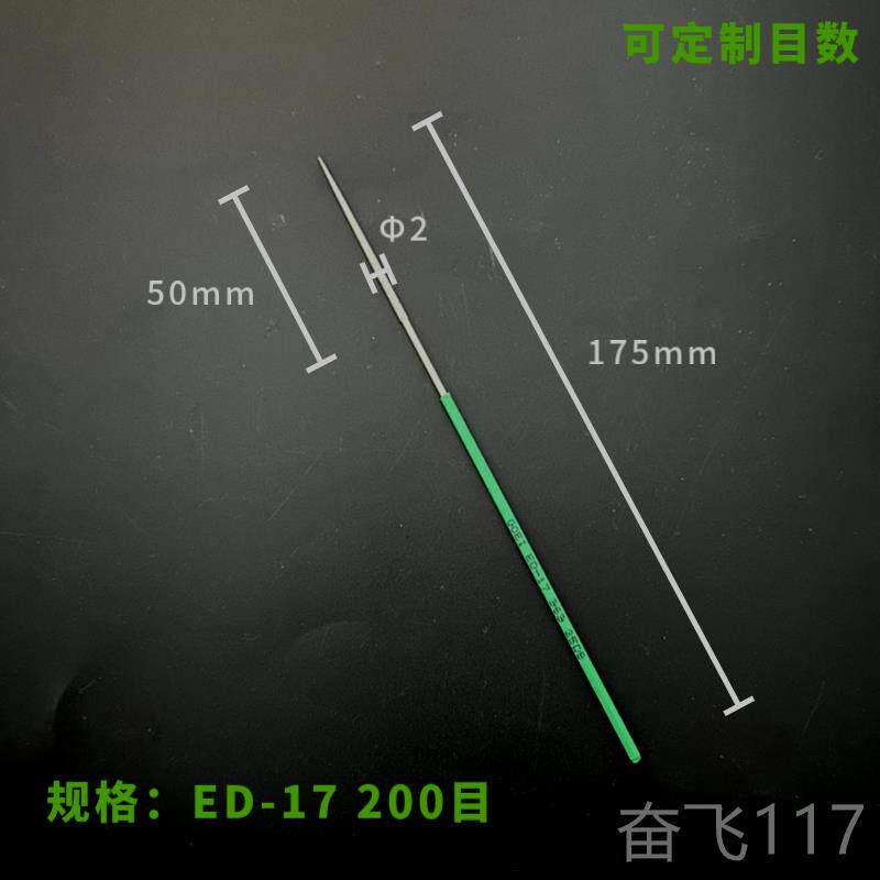 正品原金装进口 日本吴英刚石具超细小尖头圆锉密1mm2mm扩孔模精