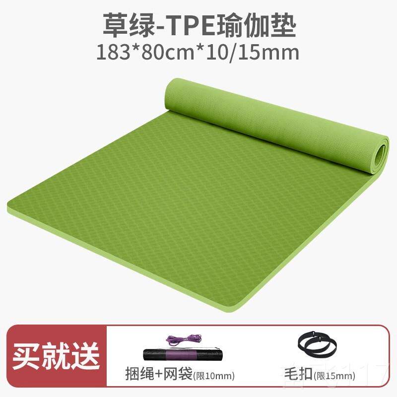正品动tpe瑜伽垫加20炼mm男士健身垫仰卧起坐锻体能训练厚运地垫