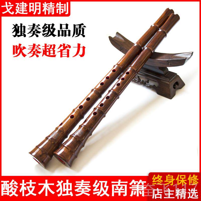正品木箫专业级大头箫专业演高档8孔南戈建明制尺八萧乐器防红裂