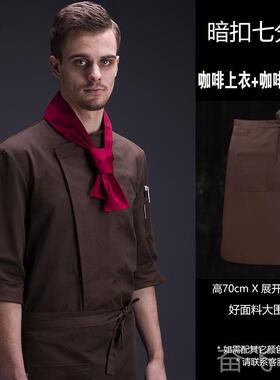 正品厨乐品牌厨师工作男店厨房工服烘焙白色上服衣乐套装饭工装厨