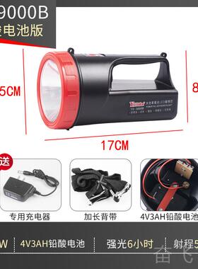 正品依利达YD-900B强光手电筒E9000L可充电超亮0远B射LD锂电池探