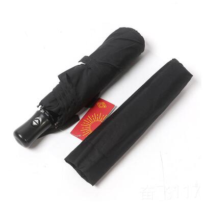 正品正品阳雨城三折全太自动纯色雨伞士男折叠防风商务安全自开收