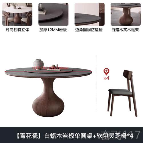 正品形餐桌复古胡风带转盘简约桃色中古风家小户圆型实木岩板用餐