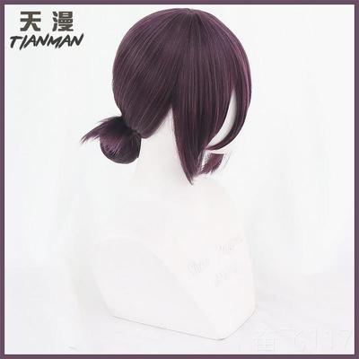正品天漫 电锯 链锯/人 蕾塞 cos 假发 人レゼ 棕紫色