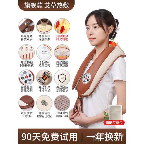 正品茗振颈肩椎按摩器部背部颈腰肩膀揉部捏家用肩颈捶打颈肩披按