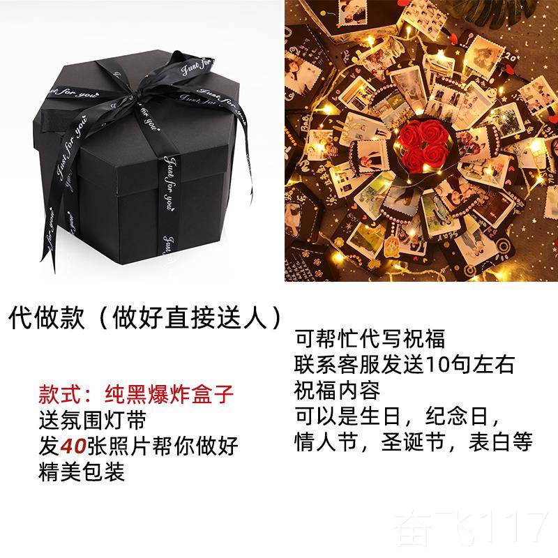 正品成礼生日布置成年仪式感定制相物人册女儿女孩女生18岁男礼孩
