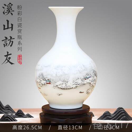 正品景德镇陶瓷器办公室花瓶摆件工花艺厅插家居博客古品架酒柜装