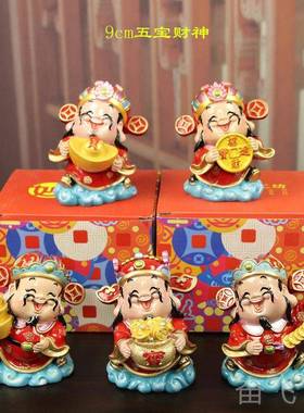 正品招财风水小财爷储钱罐摆件家居客厅存电视柜装神饰品铺开 店
