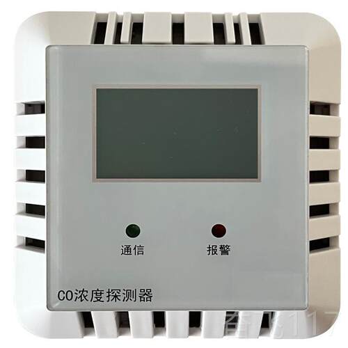 正品人装防地下室车系库一氧碳浓度探测器空气质量化控制CO检置监