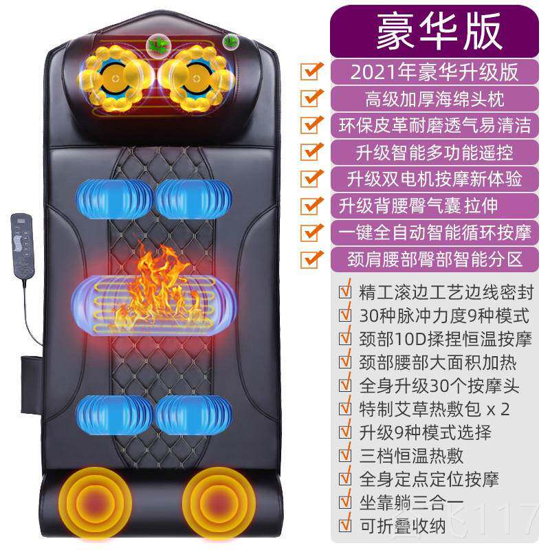 正品日本全身肩按摩垫多功能靠家用揉捏颈部部腰背部牵拉加热电动
