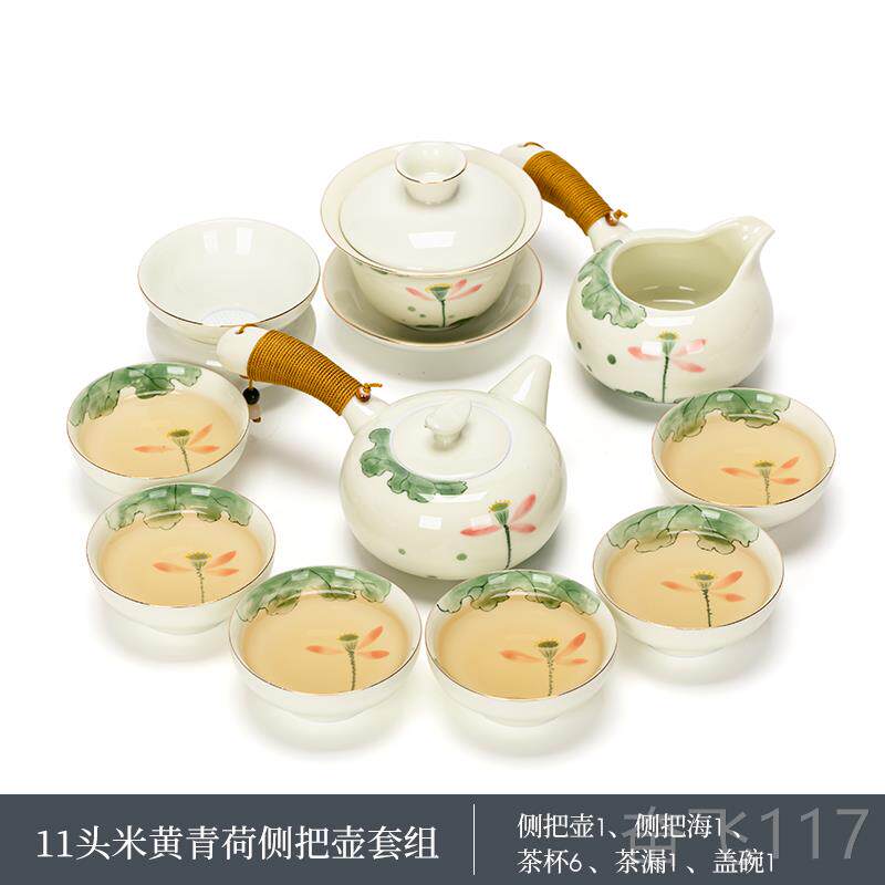 正品中茶式绘功夫茶具套装家用简陶约精致瓷盘侧把茶手壶茶杯礼盒