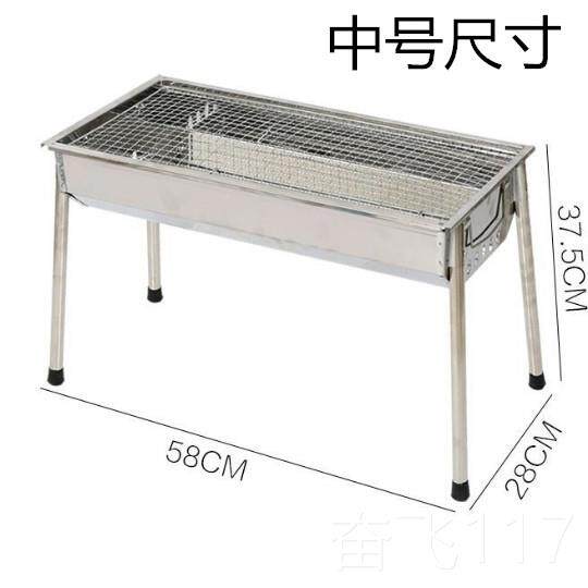 正品户外烤家用便携炉大号不锈钢烧烤烤炉工具全套烧架碳烤肉串子