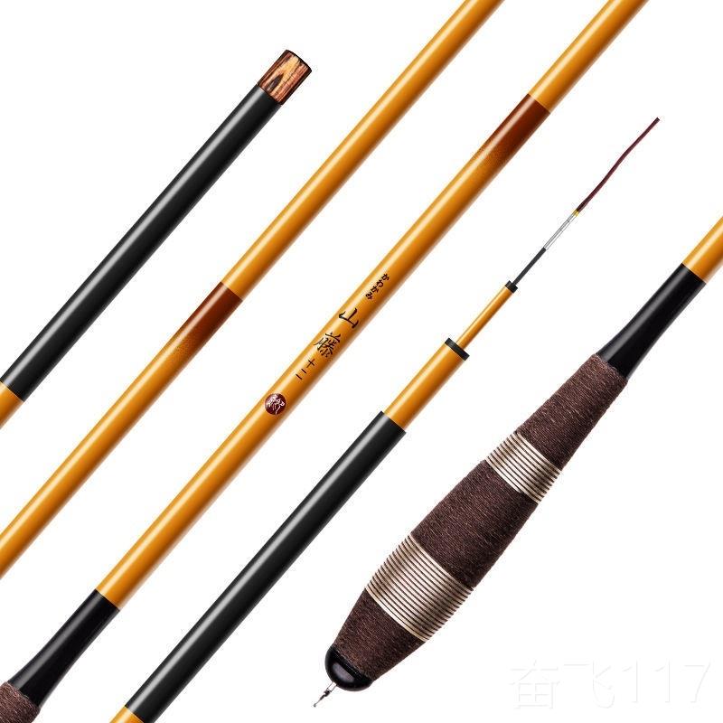 正品鲫鱼竿超超轻超细硬28调竿极细19钓鱼竿日本进口碳素手台钓竿