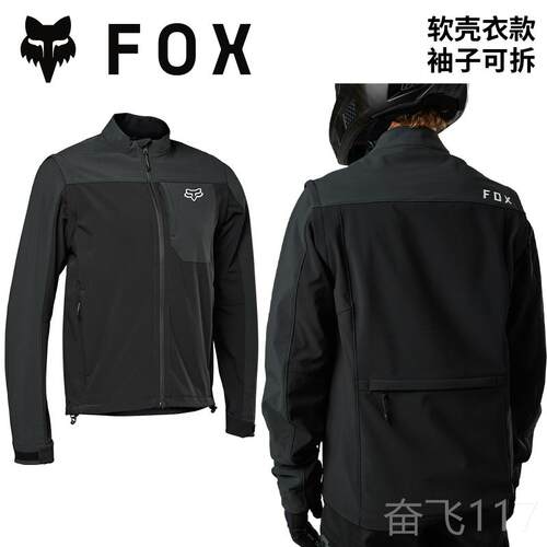 正品特惠!道越野国FOX egi美on摩托ADVl林道穿越夹克绿外套骑行耐