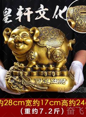 正品全生肖猪铜摆件 福禄财招福猪 办公室店设铺开业风水财摆礼品