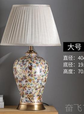 正品陶瓷厅台灯美式轻墅奢欧式复古新室中式绿色别客沙发角几卧床