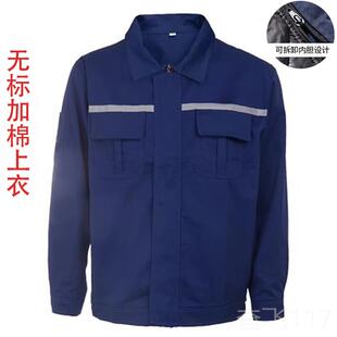 正品上汽通用五菱宝s骏工作售服套装4店工装秋男冬长袖后维修汽修