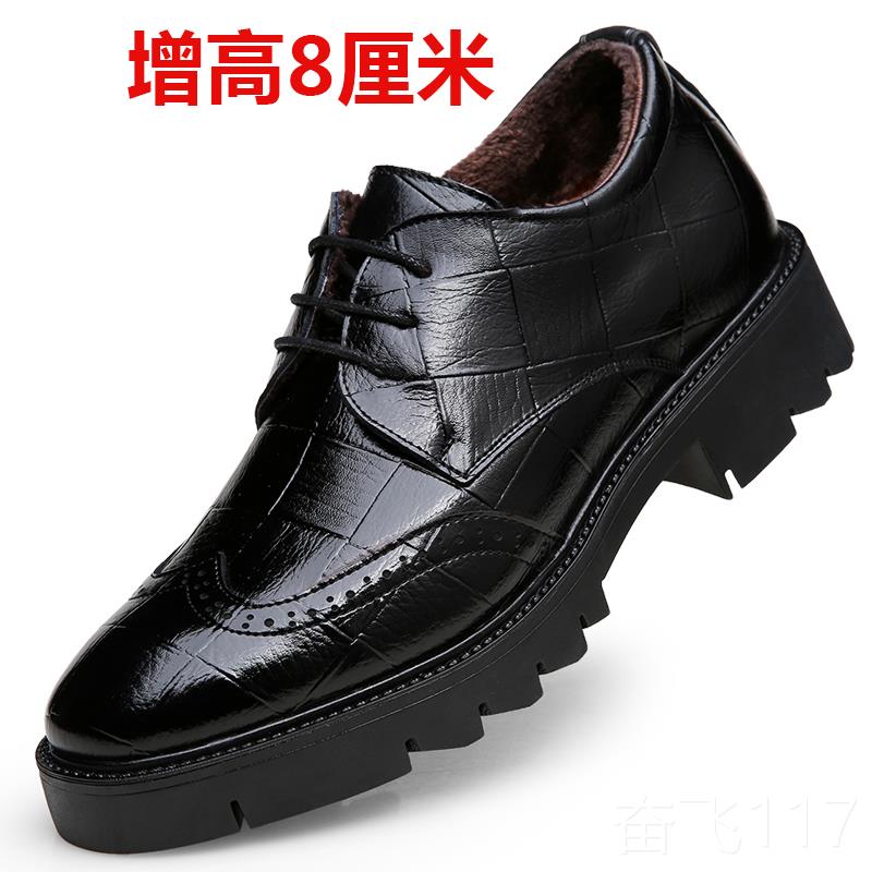 正品春季内c增高男鞋cm韩版潮流布洛克雕花8厚底增高鞋男10m皮鞋