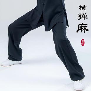 正品陈英太极拳裤子春棉秋冬季男女绒横弹麻武术练功笼裤加厚灯款