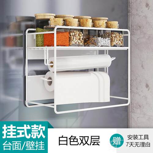 正品磁抽屉式冰箱置物架用侧收品纳侧壁挂架厨房用家多层吸收纳架