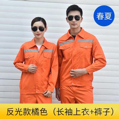 正品工作服套装秋男春夏短袖衣长袖上反光条汽车修理工动厂服工程
