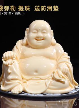 正品戴玉堂弥勒摆件车汽车摆佛佛车载笑佛像肚大内饰品工艺客厅小