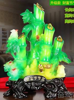 正品子礼摆件财节节高工富艺品家庭客厅电视柜装饰店铺开业竹乔招