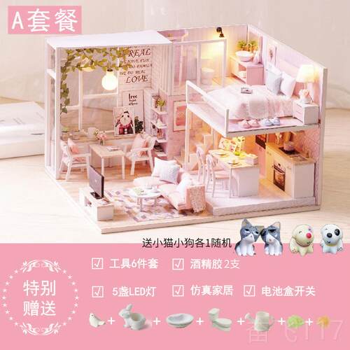 正品d具y小屋手创意成人 公主房子工拼i装别墅阁楼模型玩送男女耶