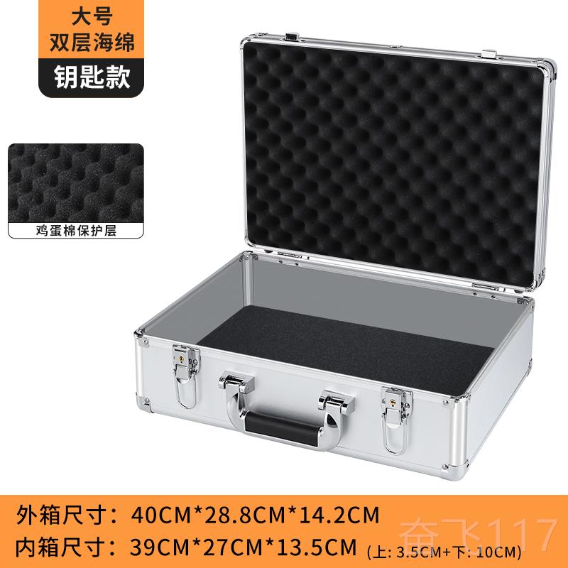 正品diy合金工具带箱五金多功能手提箱设备式仪器便携家用锁密码图片