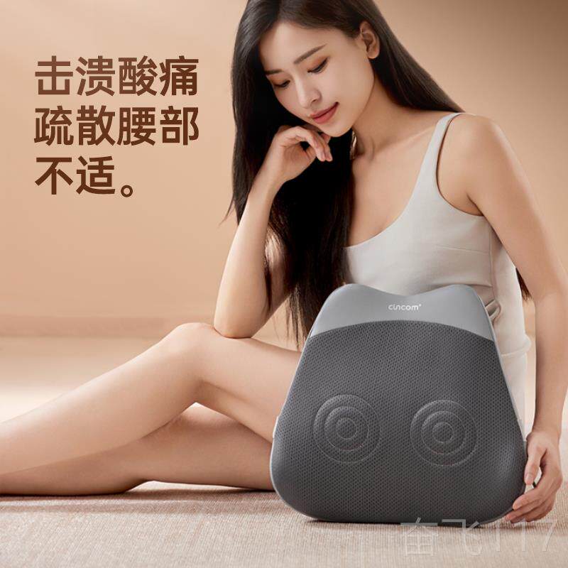 正品喜来康按腰部神背部颈椎摩器按摩枕全身多功能家用按摩仪坐靠