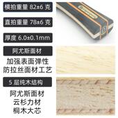 正品 业乒乓木球底板纯横拍直拍弧专进攻圈兵乓球训练拍