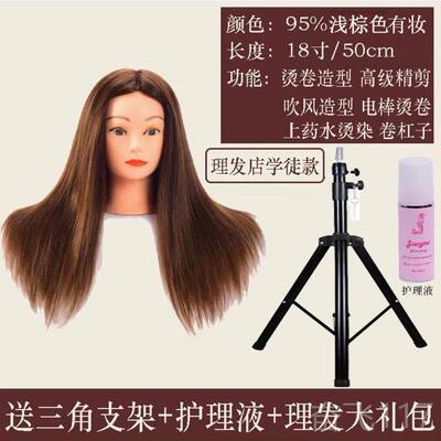 正品头模 发头模练习盘发编发头模美发假公假仔人头模特发头 全真
