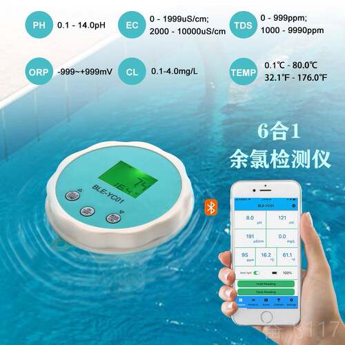 正品高精度池余氯检测仪多泳功能水酸碱度海计缸盐度ec电导率质测
