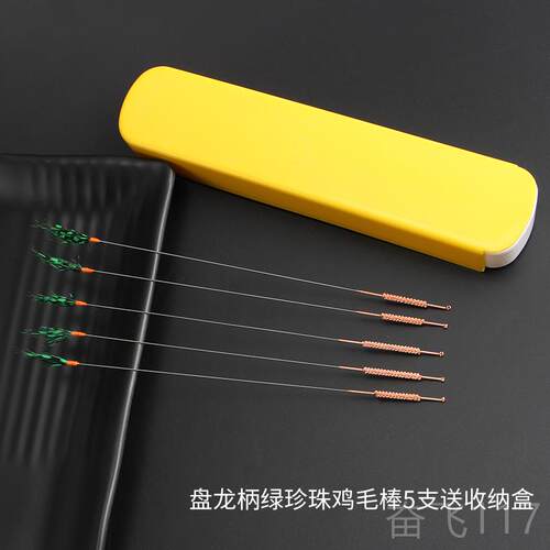 正品盘龙柄银针采工鹅毛具棒 毛采耳棒 耳朵耳毛毛掏耳朵毛棒工具