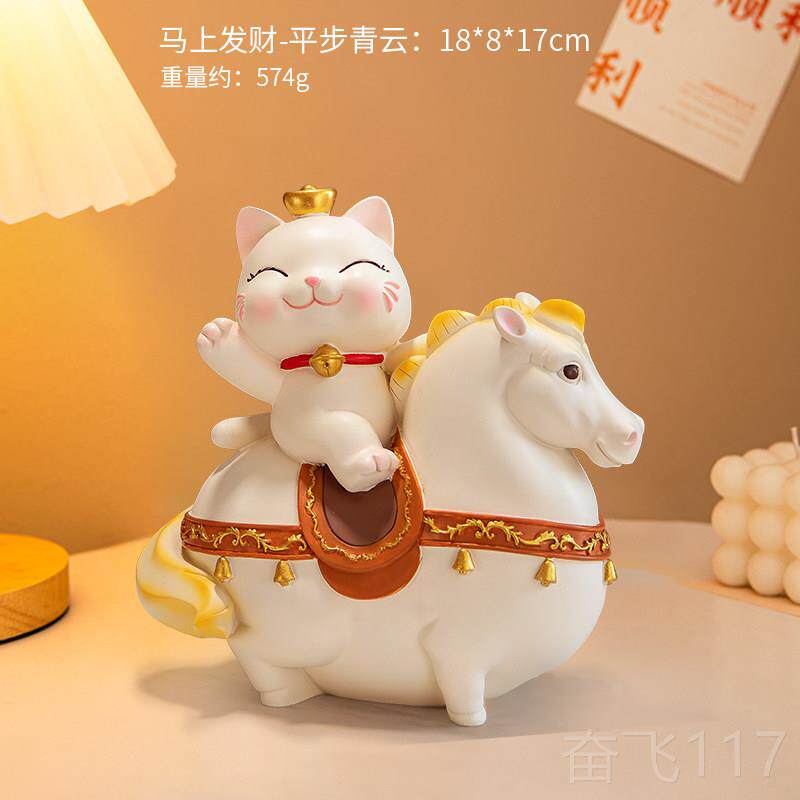 正品招财上马有钱桌猫柜面摆件客厅酒电视柜办公室装饰品乔迁新居
