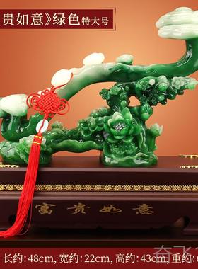正品招财玉如意件客厅摆玄关电视酒公柜办室搬家乔装迁新居饰工艺