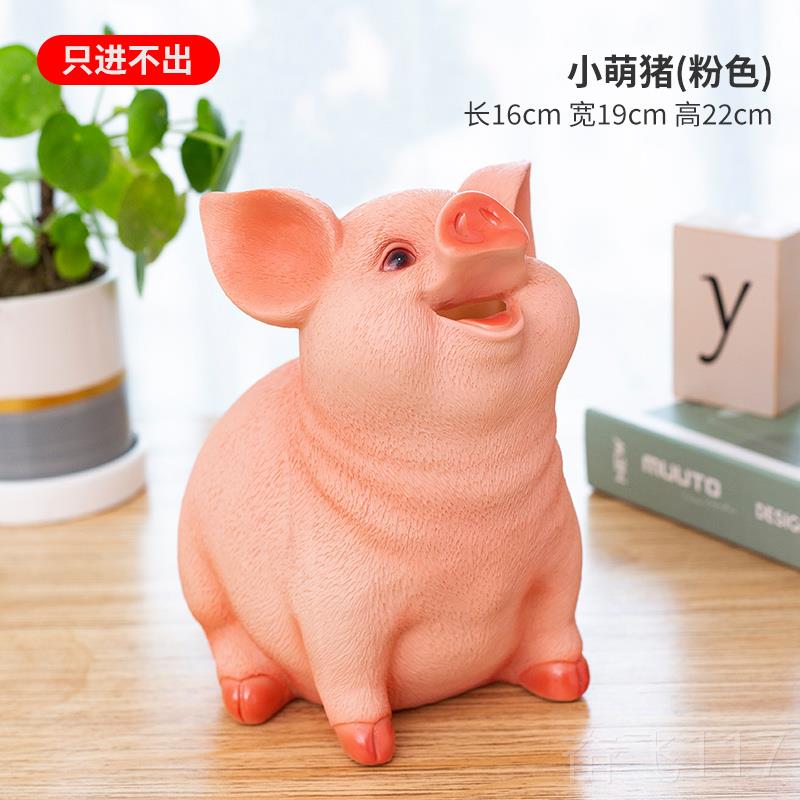 正品儿童存钱可爱可小猪存钱筒卡通孩女孩生罐日礼物小孩存钱男筒