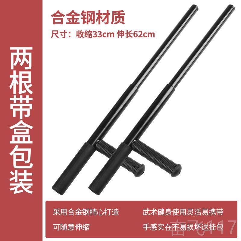 正品防爆棍武术丁棍字伸缩棍应急T安棍防暴t型棍拐棍保防身安保器