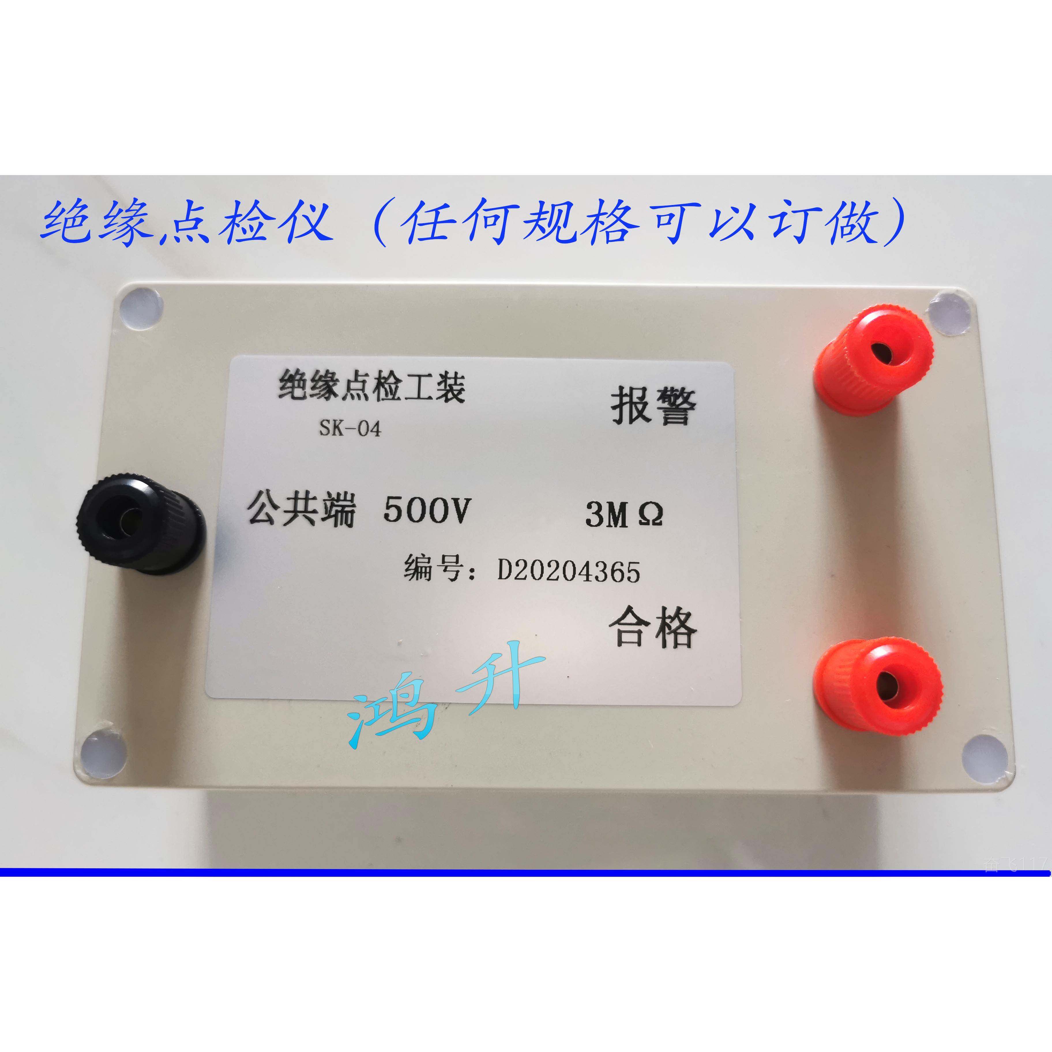 正品采购产品仪表测试箱，校正耐压/接地/漏和缘电/绝测试箱，学