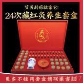 正品 藏红灸身体套盒美容院专用精油通按肩颈发热养馆刮生摩痧罐疏