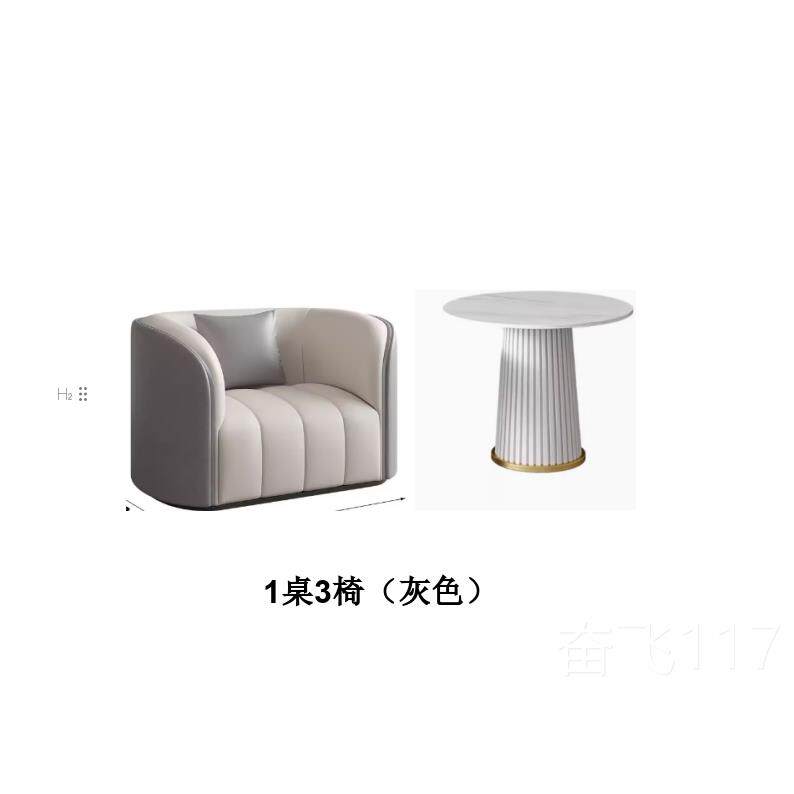 正品轻奢酒店美息院商务休闲沙发休区谈单人会客接待洽桌容椅茶几
