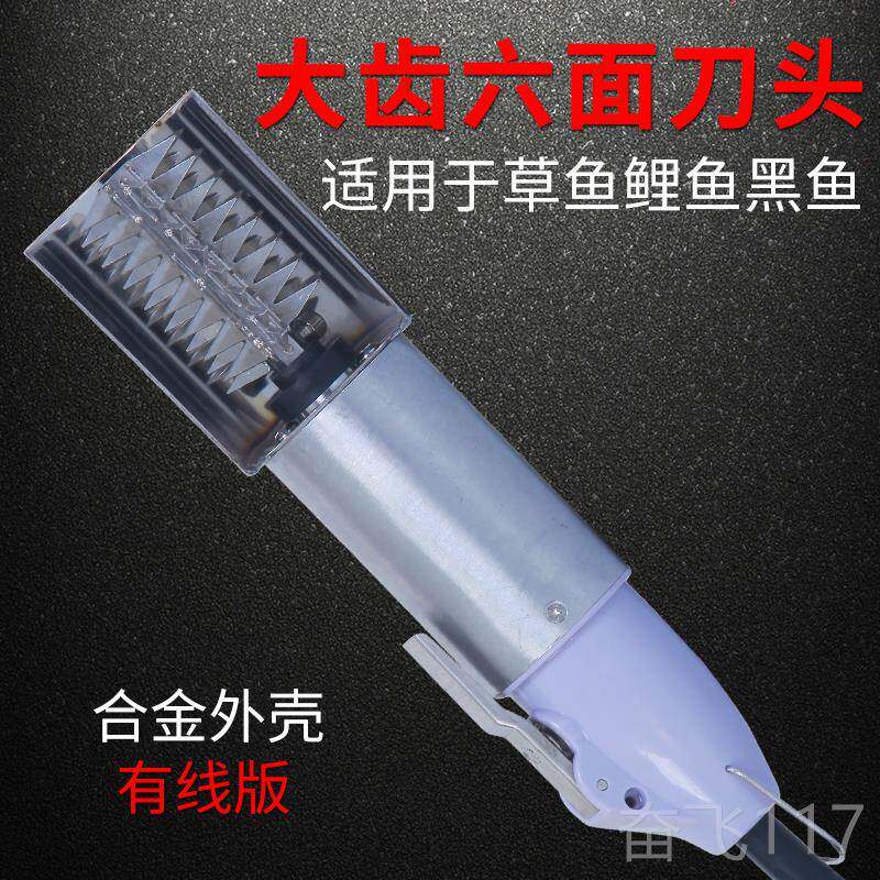 正品刮鱼鳞器电动刮鱼鳞全机去用打神家器刨刮鳞器工具杀鱼机自动