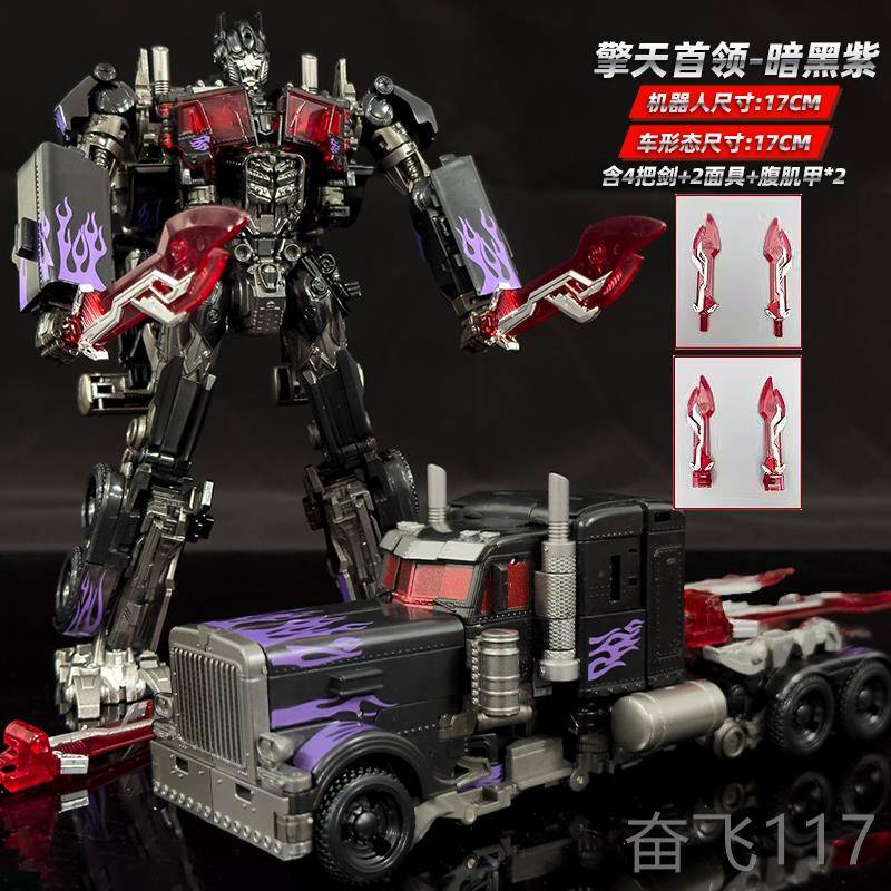 正品变形具经擎天汽车柱金儿童正版典合金机器人大力神男孩玩手办