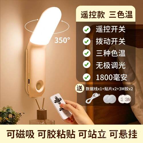 正品万弯床头小夜灯宿舍上用充式学生卧室上铺床头灯阅读超火长续