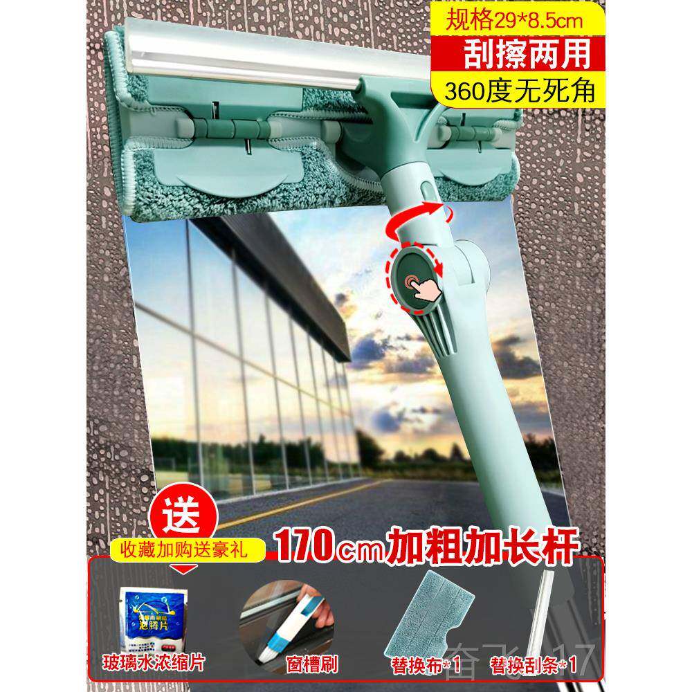 正品玻璃神器伸缩杆加长双面搽刷高楼窗户擦家窗器玻擦清洁璃刮水